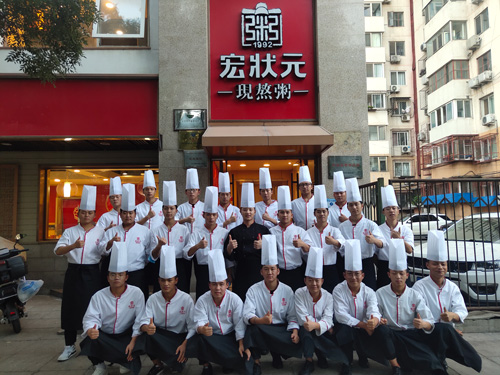 宏狀元現(xiàn)熬粥